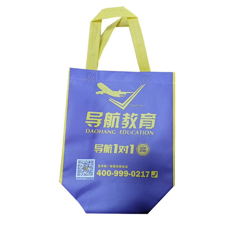 泉州TB02 教培机构广告袋