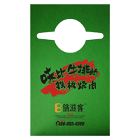 泉州AP04 无纺布围裙